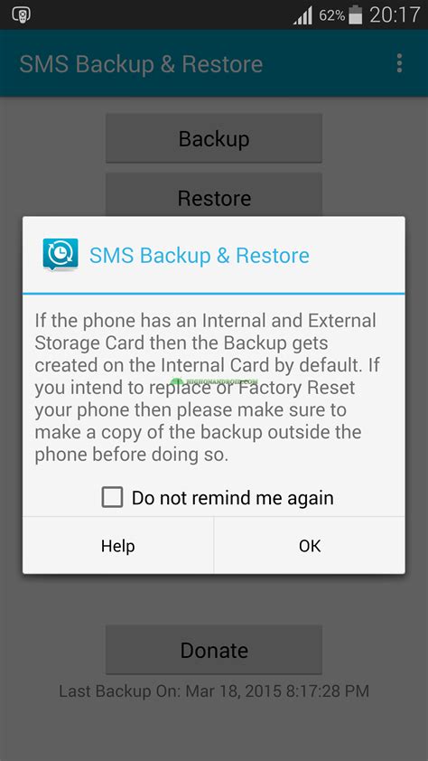 تحميل برنامج sms backup & restore